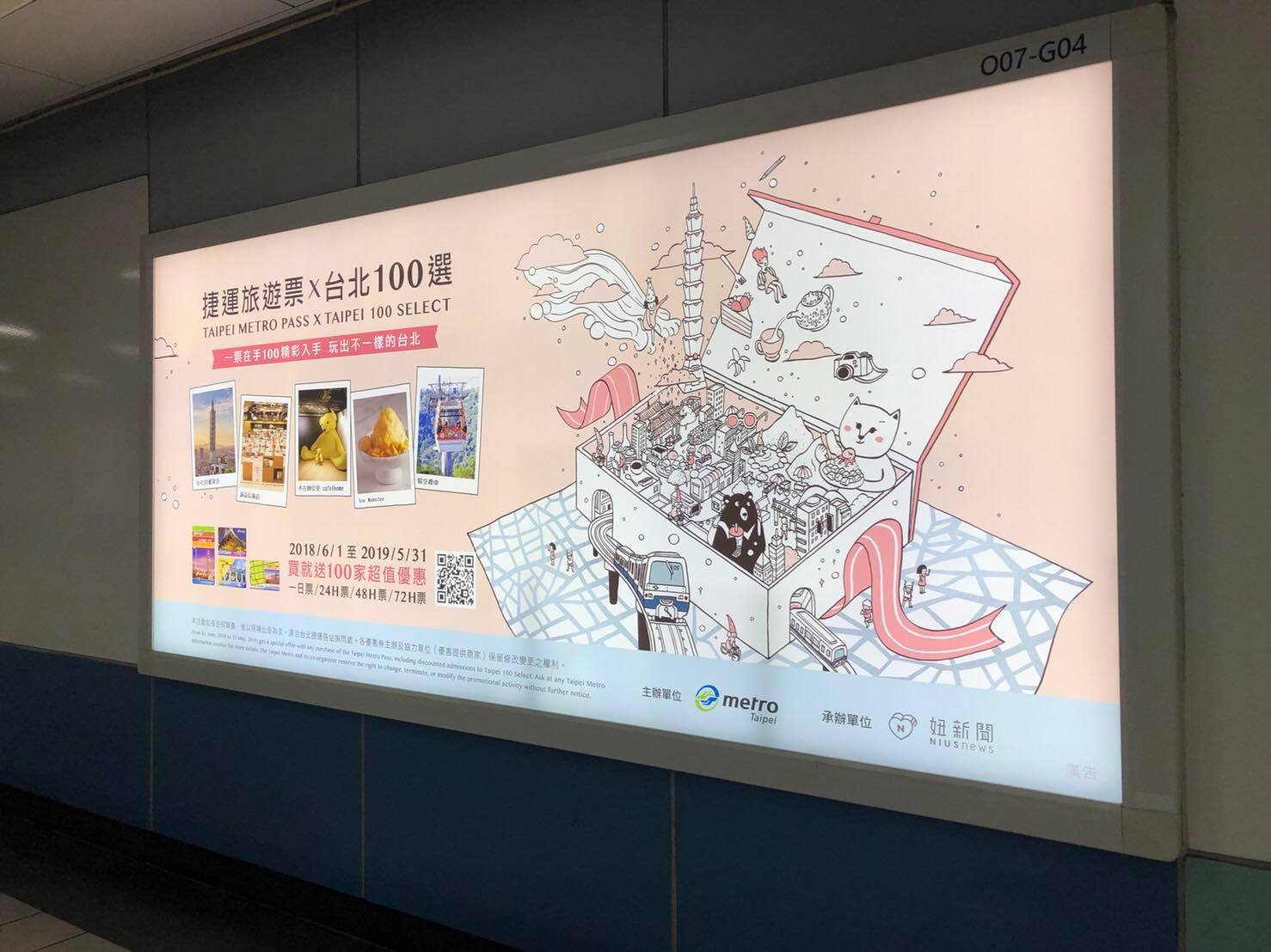 SOMA入選台北百大名店